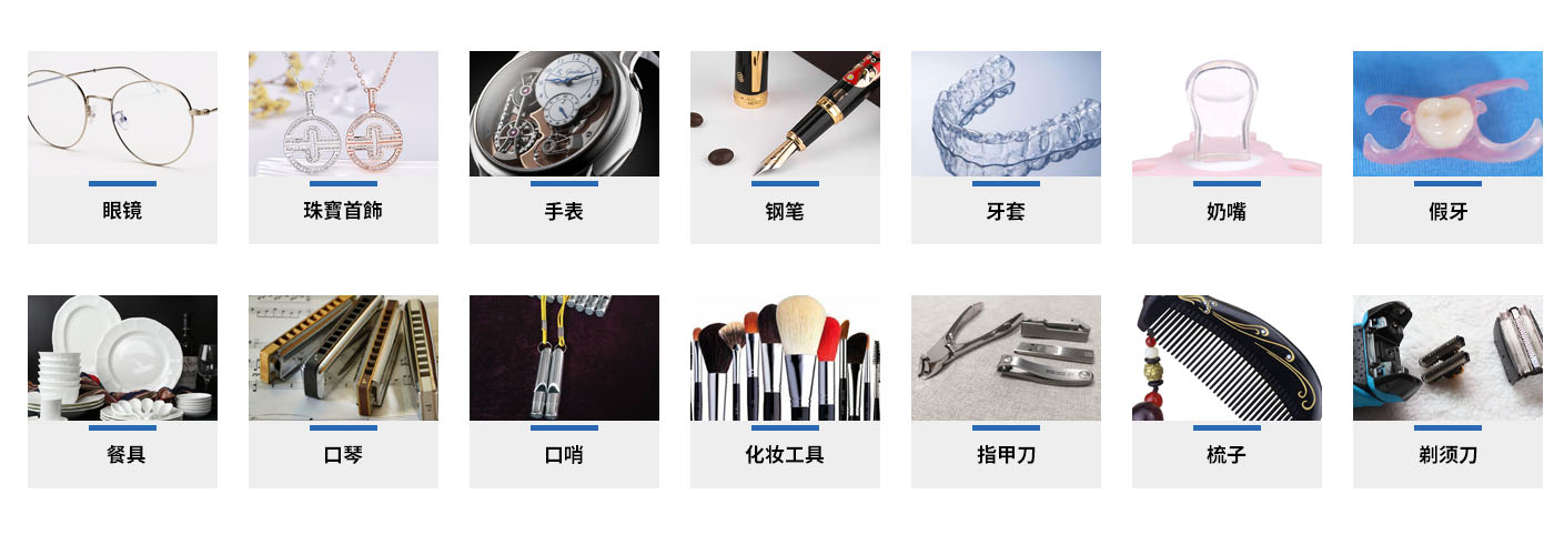 臺式數碼雙頻超聲波清洗機儀器 臺式數碼雙頻超聲波清洗機儀器