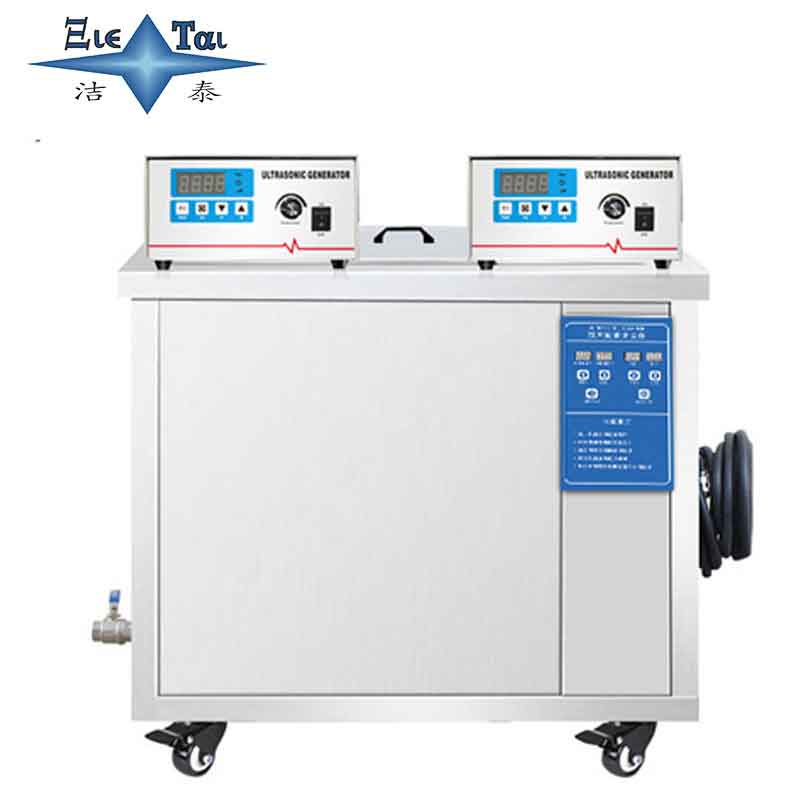 超聲波清洗機的類型有哪些? 商用超聲波清洗機