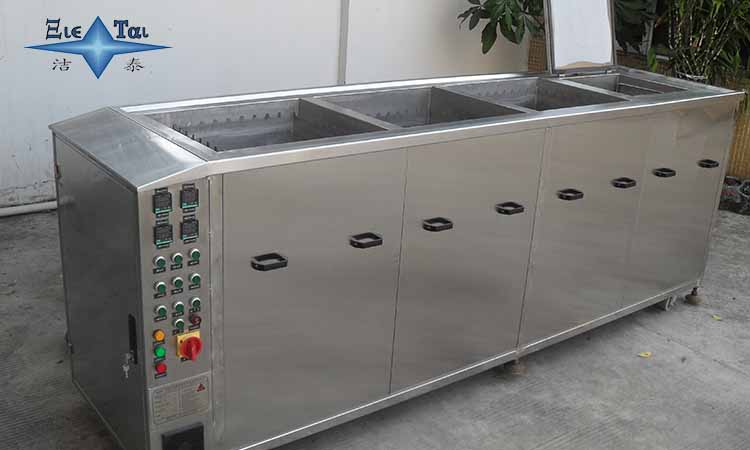 潔泰專業(yè)五金超聲波清洗機都有哪些優(yōu)勢特點？