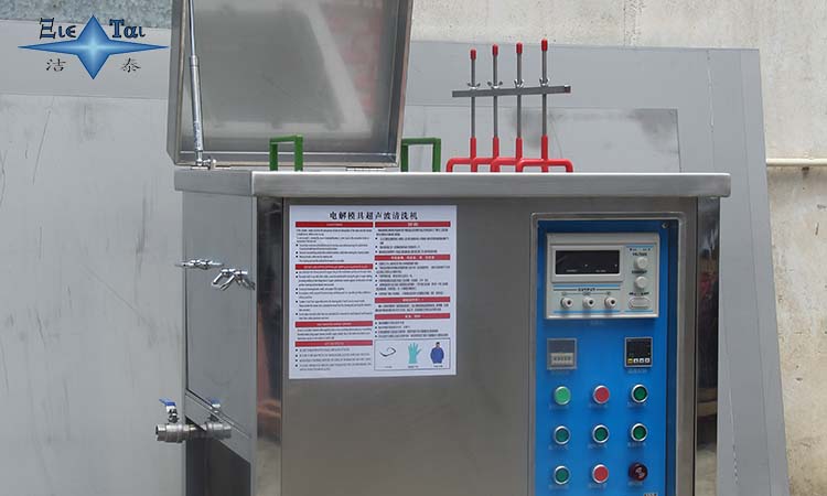 家用超聲波清洗機(jī)有哪幾種清洗方式？注意點(diǎn)哪幾個(gè)？